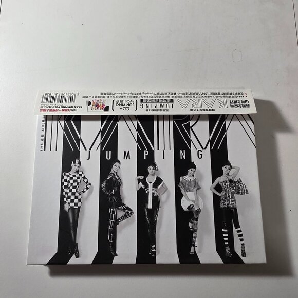 Kara Jumping K-Pop Album DSP Media - Picture 1 of 9